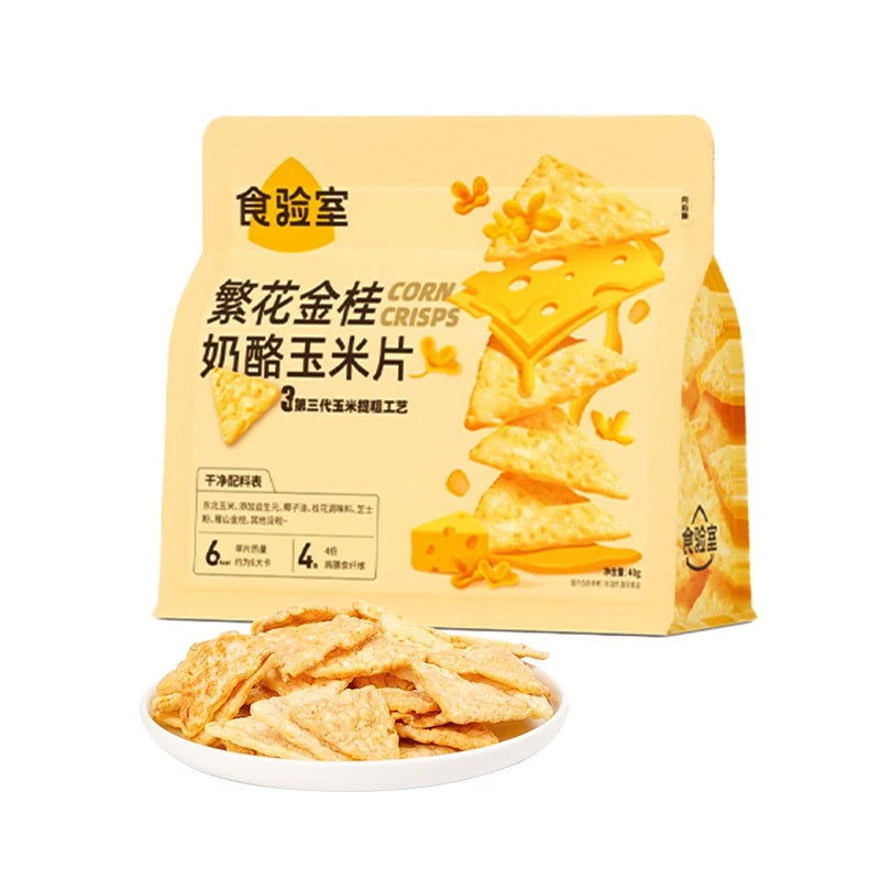 食验室 厚厚奶酪玉米片 桂花味 40g（买1送1）