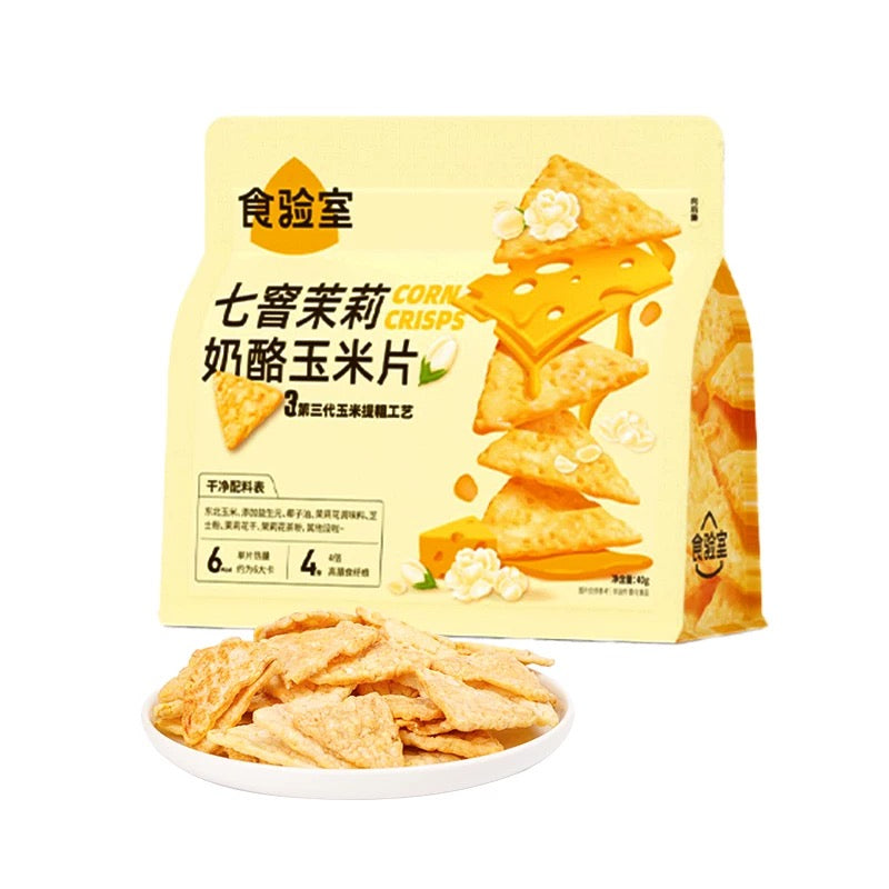 食验室 厚厚奶酪玉米片 茉莉味 40g（买1送1）