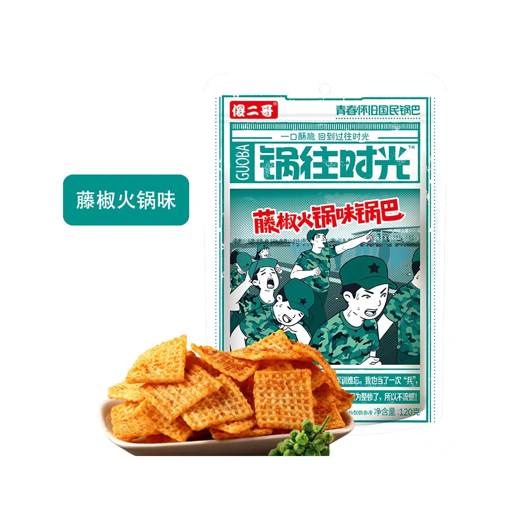 傻二哥 锅往时光 藤椒火锅味锅巴 72g