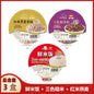 A金龙鱼 丰厨米饭三盒装（鲜米饭210g 燕麦饭 200g 糙米饭 180g）