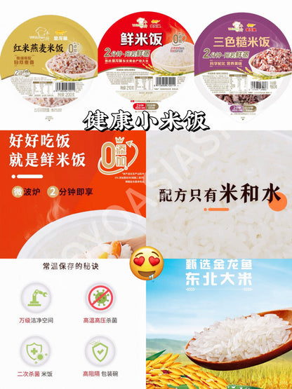 A金龙鱼 丰厨米饭三盒装（鲜米饭210g 燕麦饭 200g 糙米饭 180g）