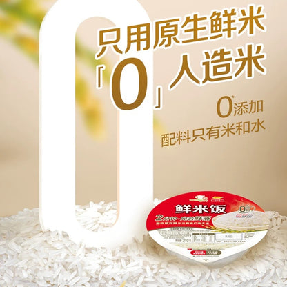 A金龙鱼 丰厨米饭三盒装（鲜米饭210g 燕麦饭 200g 糙米饭 180g）
