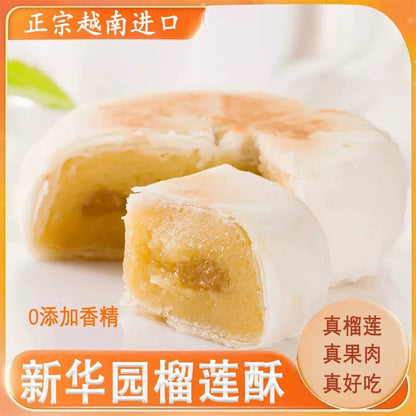TK 新华园 越南榴莲酥（绿豆榴莲馅）480g