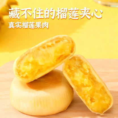 TK 新华园 越南榴莲酥（绿豆榴莲馅）480g