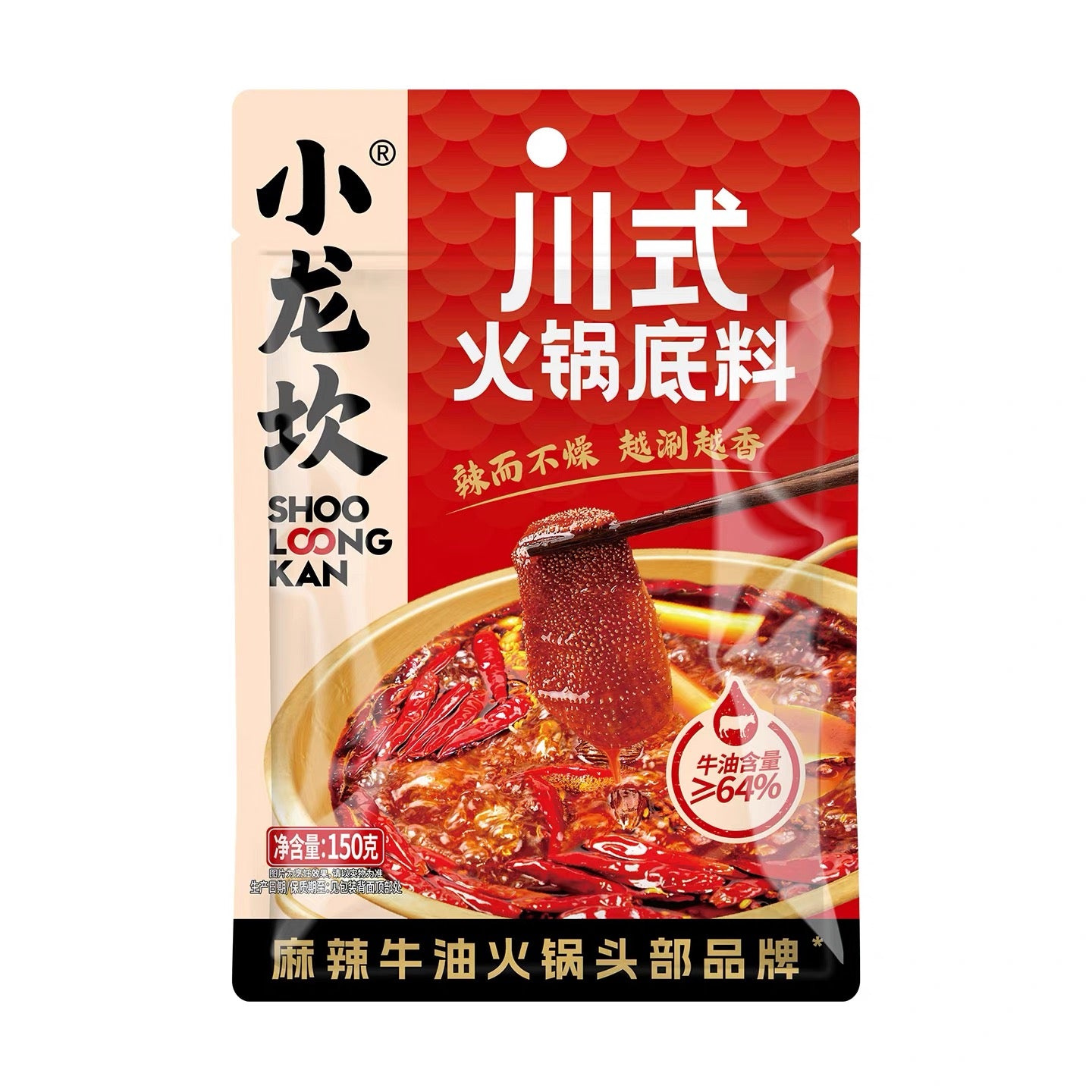 小龙坎 川式火锅底料 150g