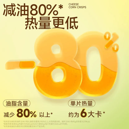 食验室 厚厚奶酪玉米片 40g*3 原味➕茉莉味➕桂花味