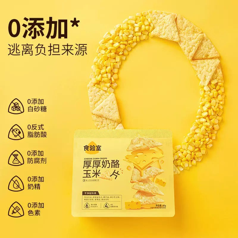 食验室 厚厚奶酪玉米片 40g*3 原味➕茉莉味➕桂花味