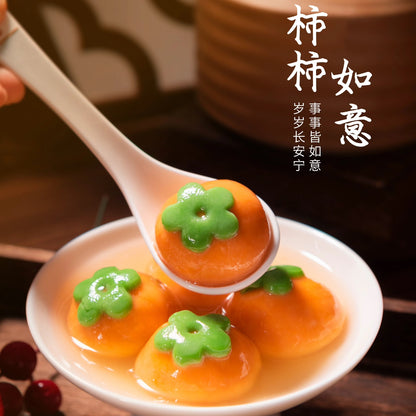 经典酒酿花生馅柿子汤圆套餐