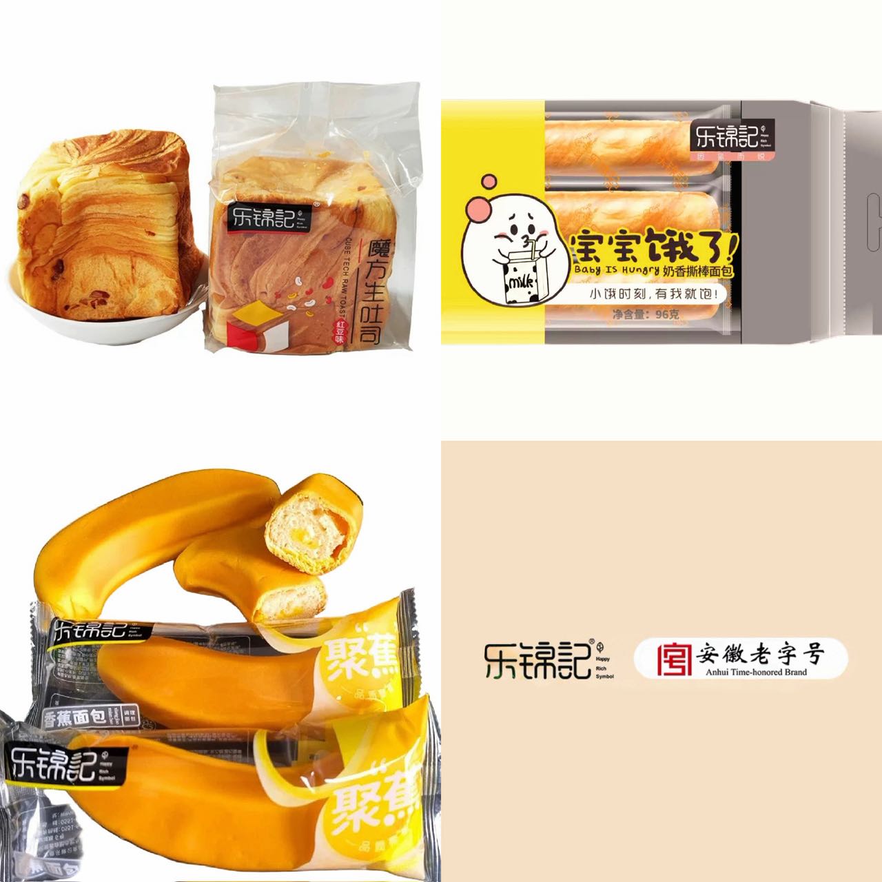 乐锦记面包三味组合（红豆味➕香蕉味➕奶香味）