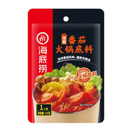 Haidilao Tomaten-Eintopf-Basis 125 g (1 Portion)