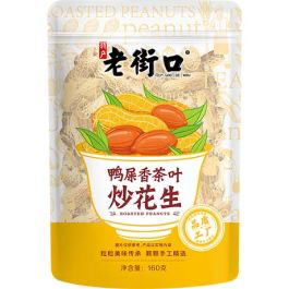 老街口 鸭屎香炒花生 160g