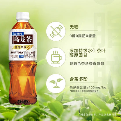 三得利 乌龙茶 低糖 500ML