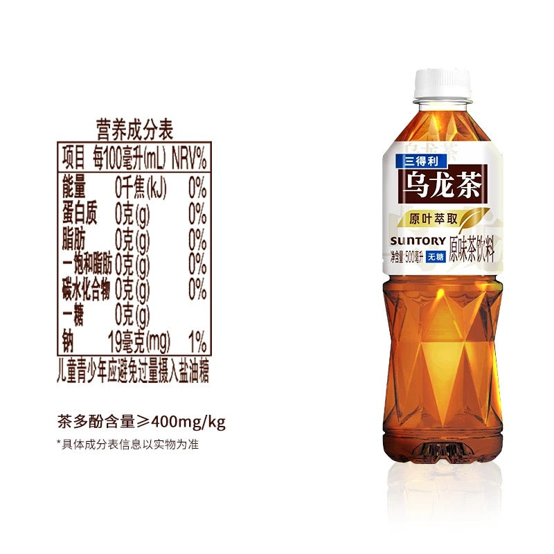 三得利 乌龙茶 低糖 500ML