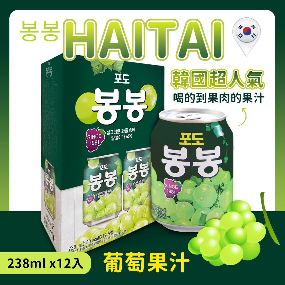 韩国葡萄汁 果肉饮料 238ml*12瓶 一箱装