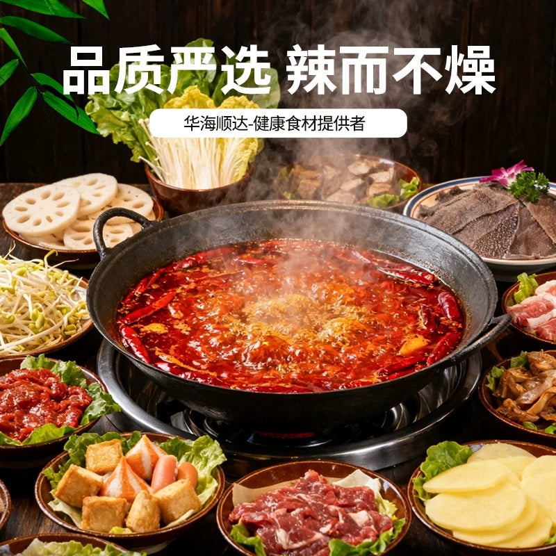 华海顺达 朝天椒 50g