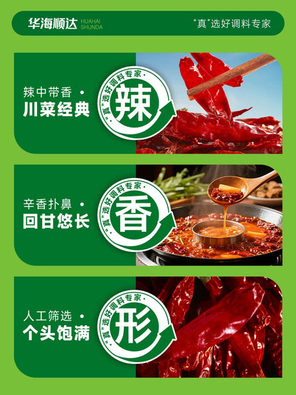 华海顺达 朝天椒 50g