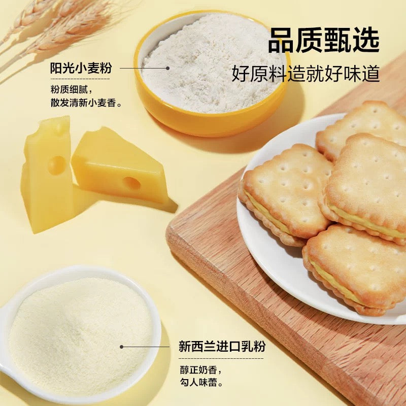 来伊份 芝士夹心饼干 108g