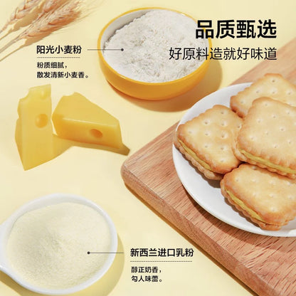 来伊份 芝士夹心饼干 108g