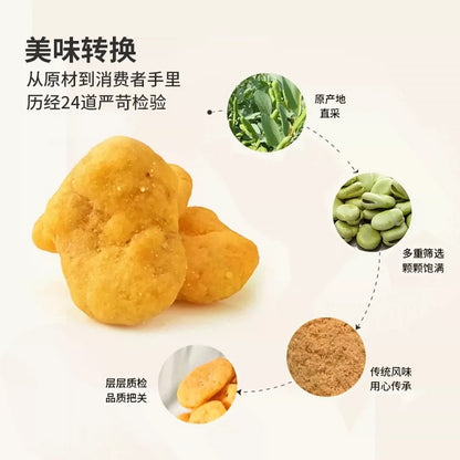 来伊份 蟹香豆瓣 165g