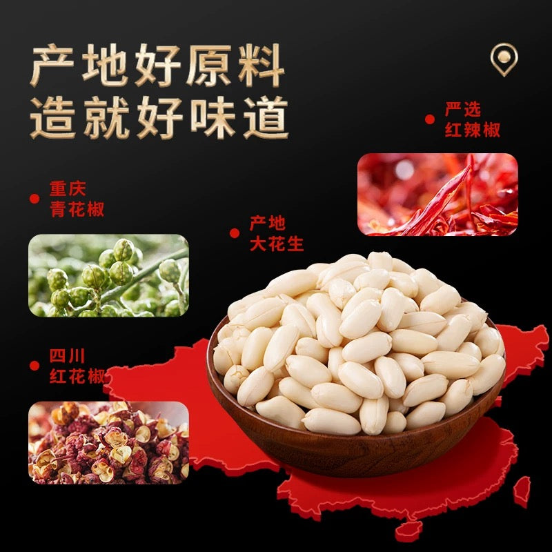 黄飞红 超麻辣花生 76g