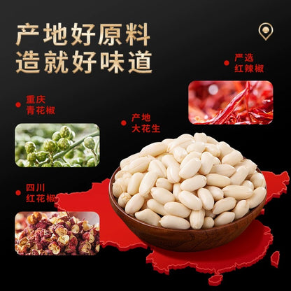 黄飞红 超麻辣花生 76g