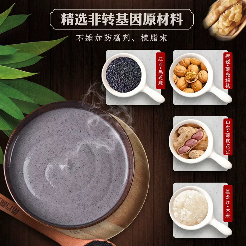 南方 黑芝麻糊 480g（内含12袋）