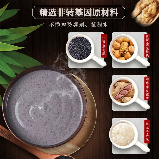 南方 黑芝麻糊 480g（内含12袋）