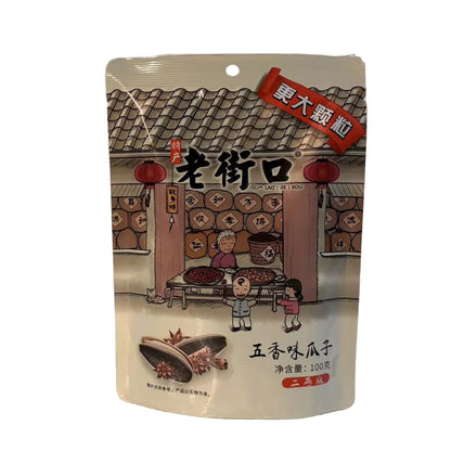 老街口 五香味瓜子 100g（小克数）