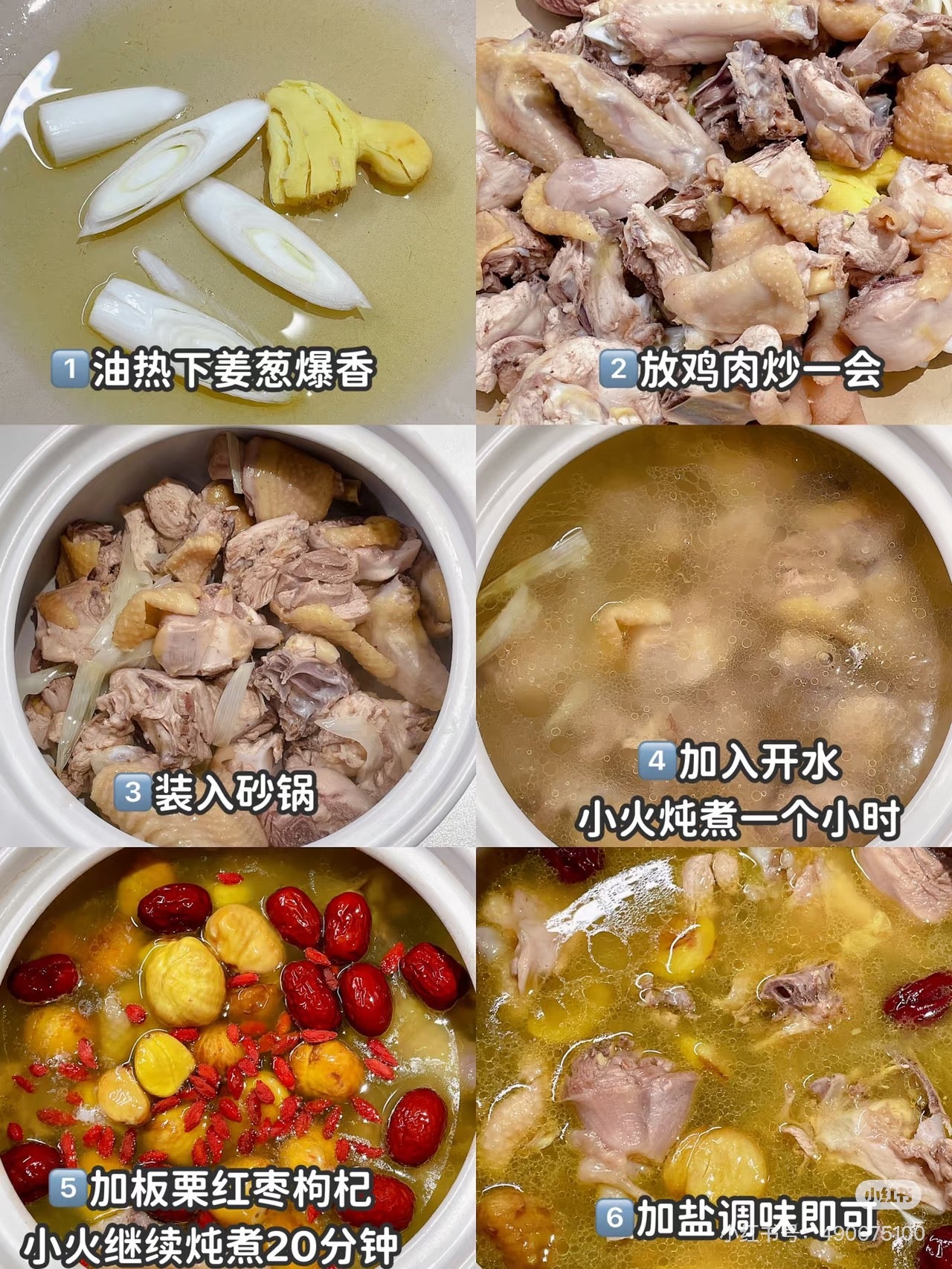 瑞士🇨🇭本地老母鸡