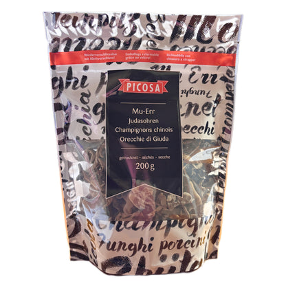 特级干木耳 200g（高品质，出口专供）