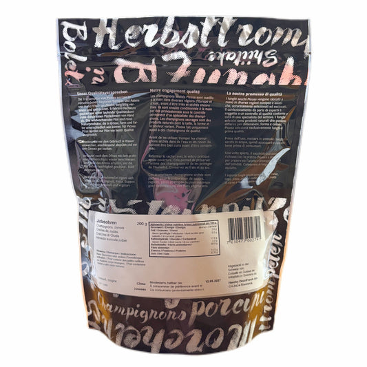 特级干木耳 200g（高品质，出口专供）