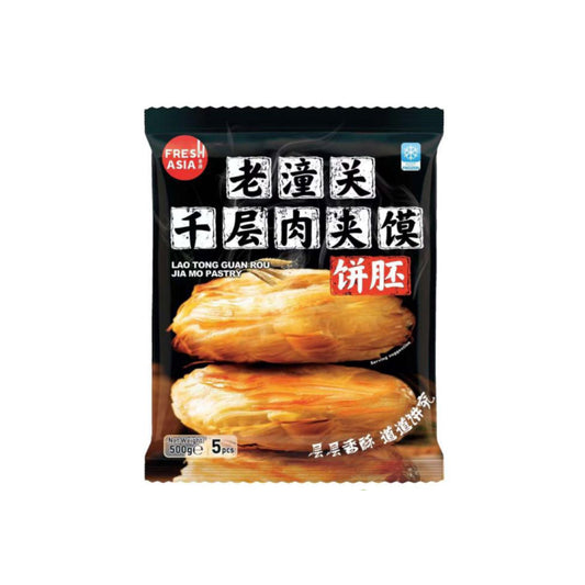 秦馍工匠 潼关肉夹馍饼胚 500g