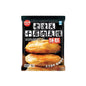 秦馍工匠 潼关肉夹馍饼胚 500g