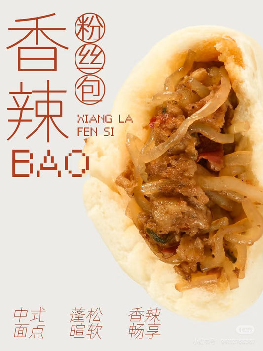 妙洁盛世 香辣粉丝包 480g