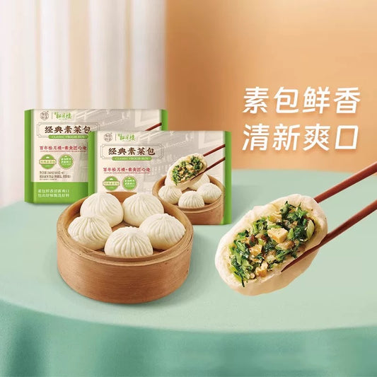 松月楼 经典素菜包360g