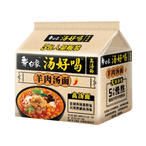白象 汤好喝 羊肉汤面 5连装