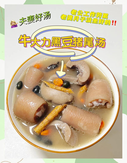 瑞士新鲜两根猪尾 500g (猪毛已处理干净）