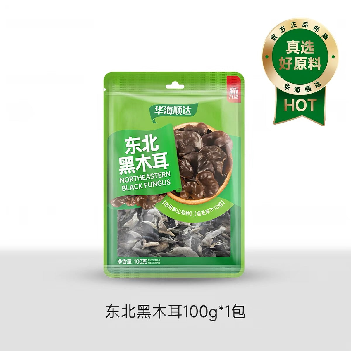 高品 东北黑木耳 100g