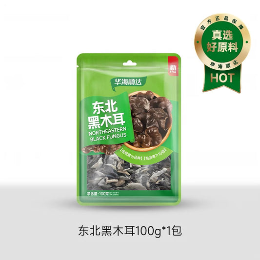 高品 东北黑木耳 100g