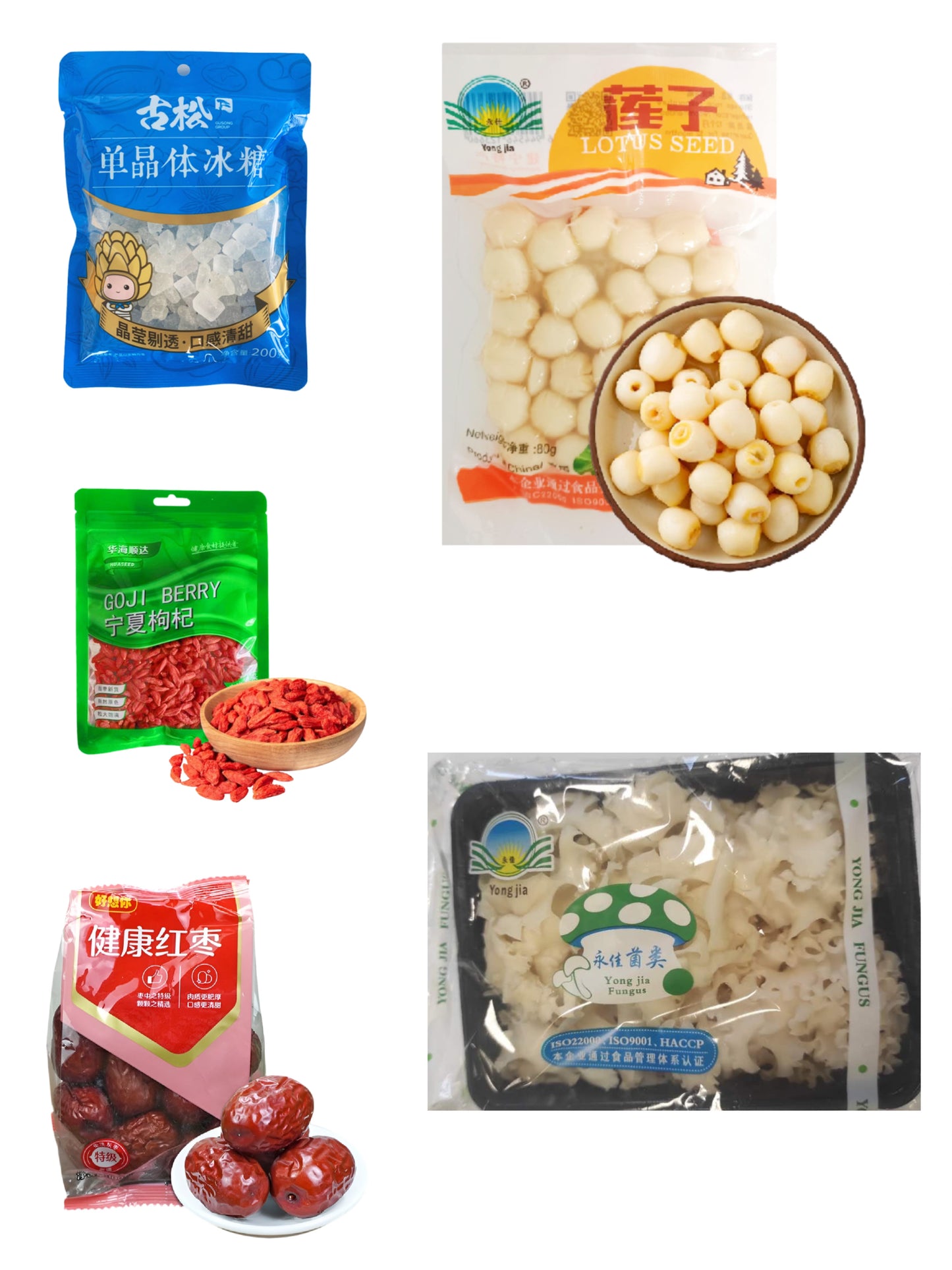 银耳莲子羹套餐（5件商品）