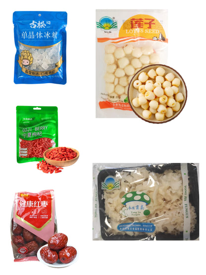 银耳莲子羹套餐（5件商品）