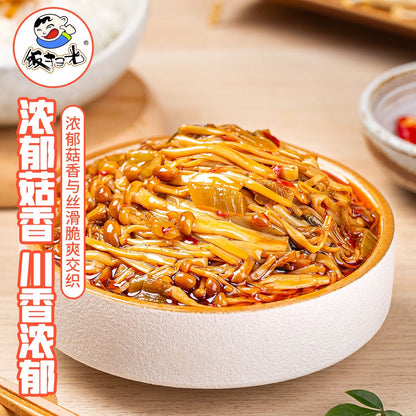 饭扫光 爆炒金针菇 280g减盐48％