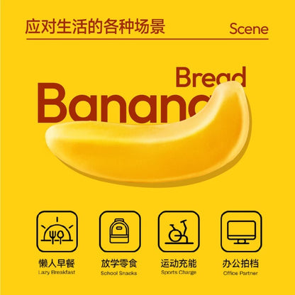 Lok Kam Kee Banana Bread 1 pack