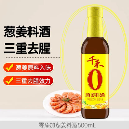 Qianhe Kochwein mit Frühlingszwiebeln und Ingwer ohne Zusatzstoffe, 500 ml