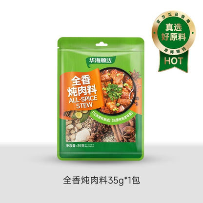 华海顺达 全香炖肉料 35g