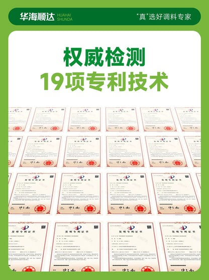 华海顺达 四川麻椒 40g