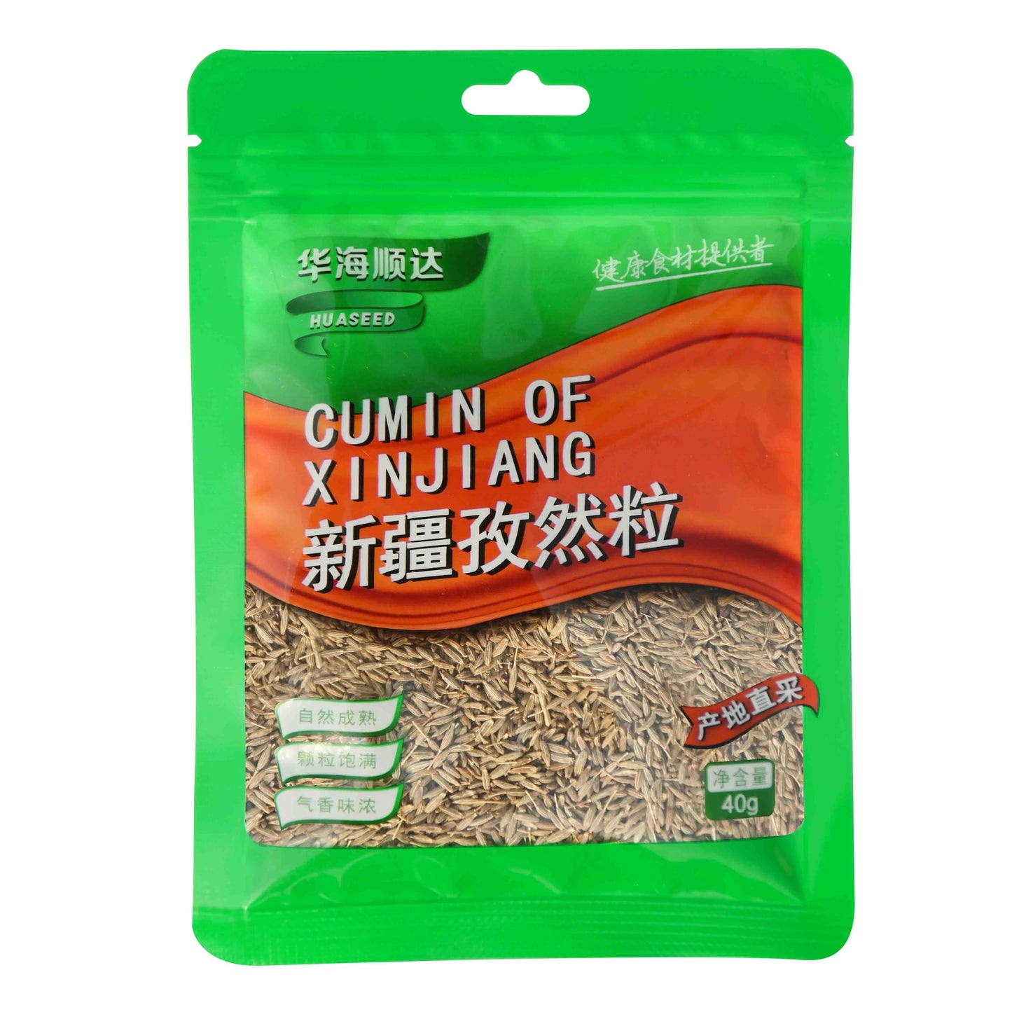 华海顺达 新疆孜然粒 40g