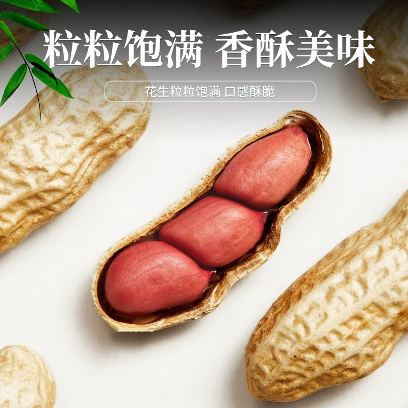 D华海顺达 红皮花生 400g