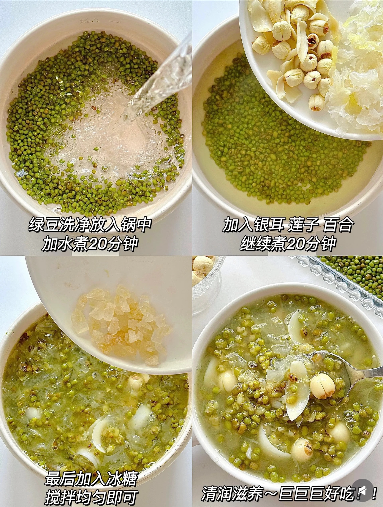 D华海顺达 绿豆 400g