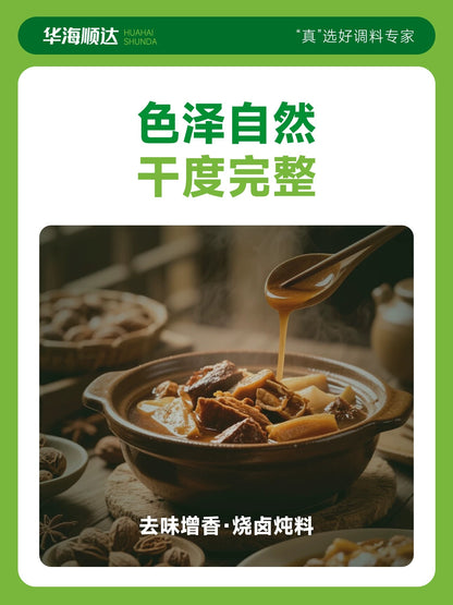 Huahai Shunda Muskatnuss 40g